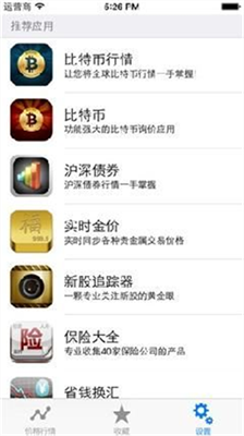 萊特幣litecoin2025v1.2.72