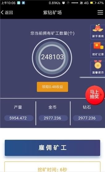 紫鉆礦場v7.3.32