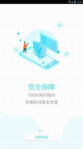 中幣網v7.10