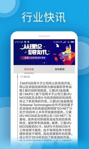 ght糖果交易v5.10