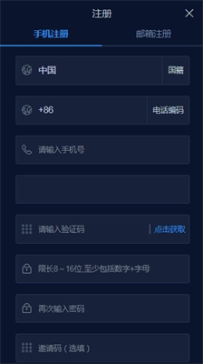 kkcoin交易所v1.0.61