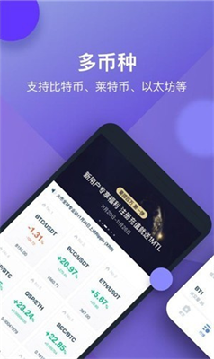 localbitcoins中文版v1.1.32
