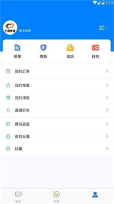 新加坡at交易所v1.3.10