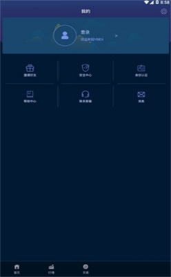 云幣網v1.72