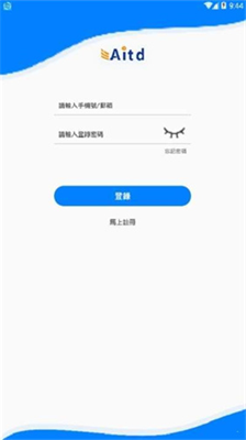 新加坡at交易所v1.3.11