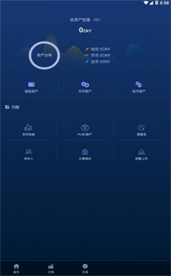 云幣網v1.70
