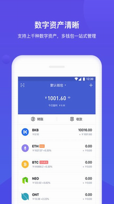 bitzv2.5.10