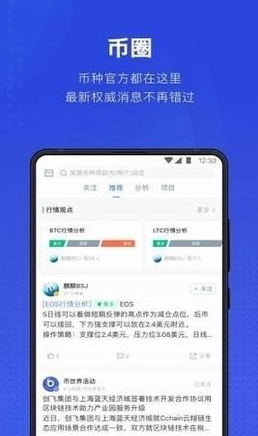 digifinex數字幣交易所v2.7.12