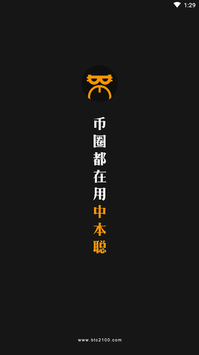 靠譜免費(fèi)的挖礦appv5.0.32