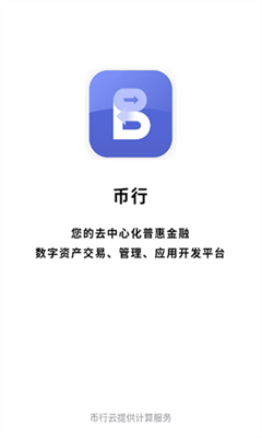 OKCoin幣行最新版下載2025v9.82