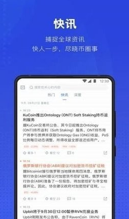 digifinex數字幣交易所v2.7.10