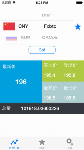 萊特幣手機挖礦appv8.0下載0