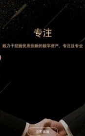 比特幣交易平臺(tái)v1.11