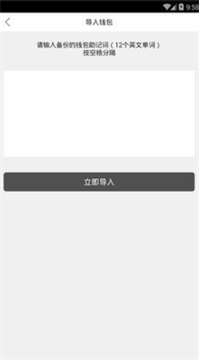 kcash錢包官網版v9.10