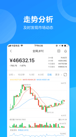 eth以太幣瀏覽器v4.262
