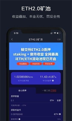 鯨交易所appv2.32