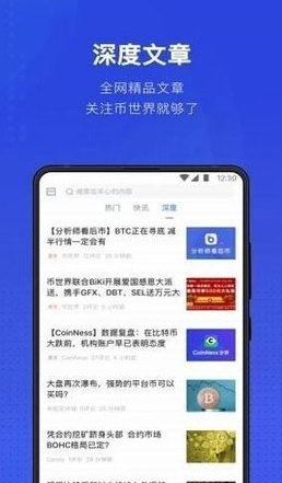digifinex數字幣交易所v2.7.11