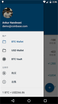 比特大陸官網appv1.70