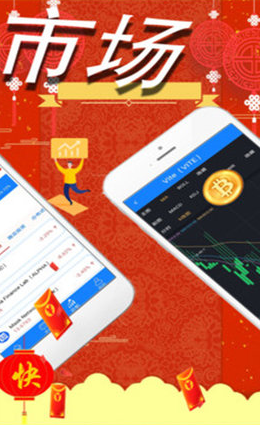 比特幣appv4.21