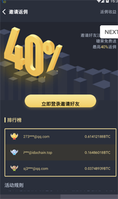 lbank交易所appv8.70