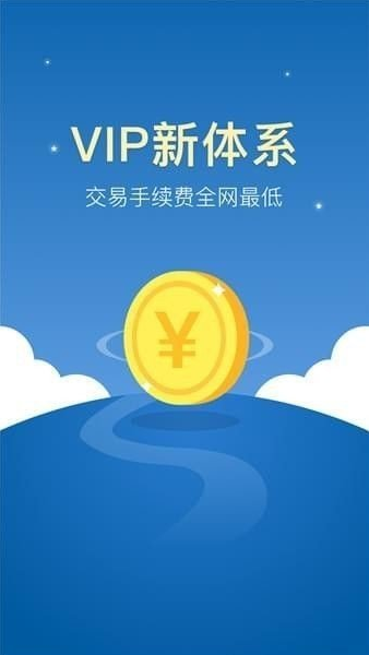 中幣交易所appv2.1.52