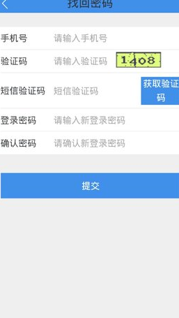btb挖礦軟件v2.7.31