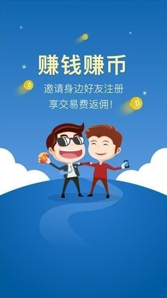 中幣交易所appv2.1.51