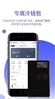 bit錢包官網v3.32