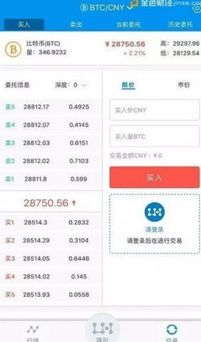 Bika(幣卡交易所)v1.1.32