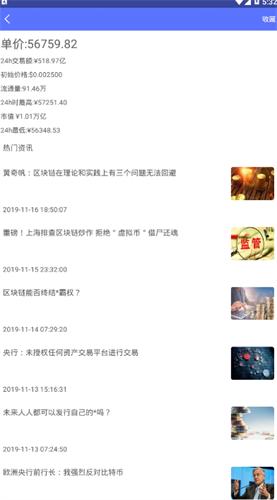 比特幣手機挖礦appv7.1.11