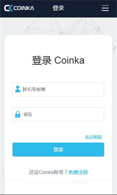 幣用官網app下載2025版v3.22