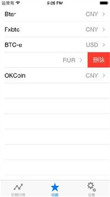 萊特幣錢包官方下載安卓版v5.0.30
