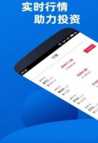 TRX波場幣appv2.71