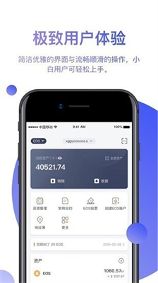 bit錢包官網v3.31