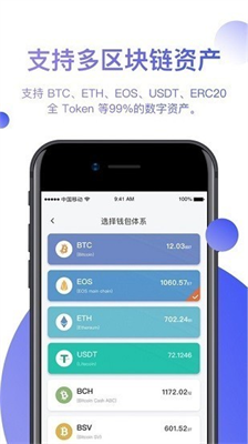 bit錢包官網v3.30