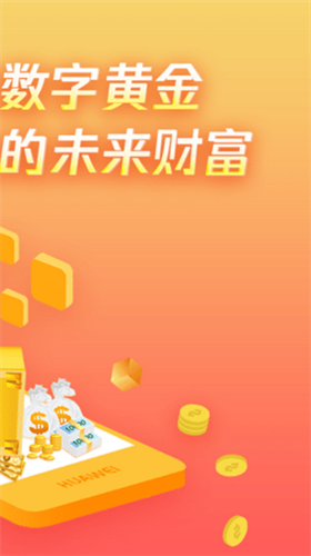 比特幣交易平臺appv7.1.22