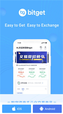 Bitget錢(qián)包v7.12