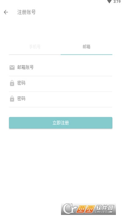 幣用官方版v2.190