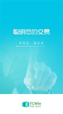 coinw幣盈網(wǎng)app2025v5.1.32