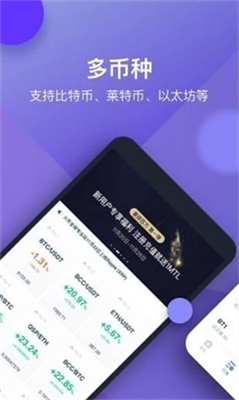 coincola可盈可樂appv5.300
