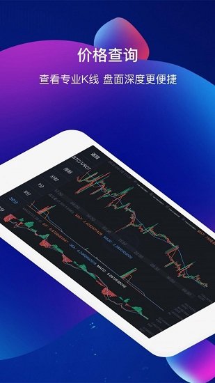 coinegg中文版交易平臺v7.1.31