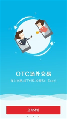coinw幣盈網(wǎng)app2025v5.1.30