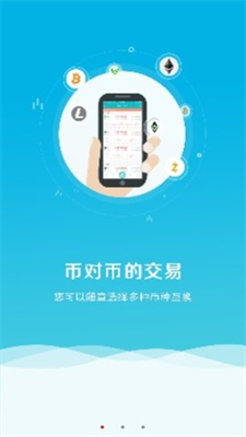 coinw幣盈網(wǎng)app2025v5.1.31