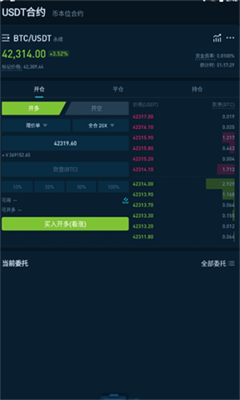 cointiger幣虎appv5.0.30