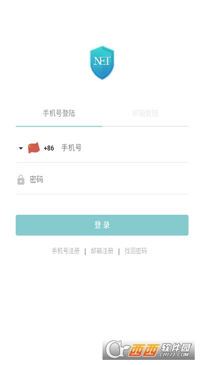幣用官方版v2.191