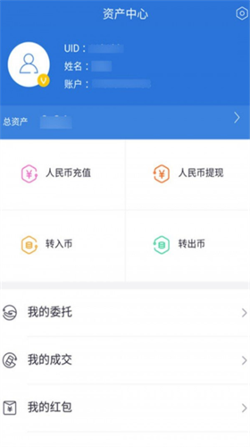 幣多寶交易平臺appv1.071