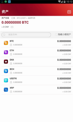 eunex歐聯(lián)交易所v1.1.51