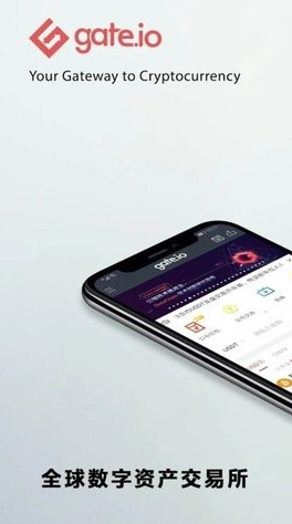 gate交易所2025下載最新版本v6.2.71