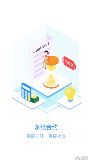 gate.iov1.1.52