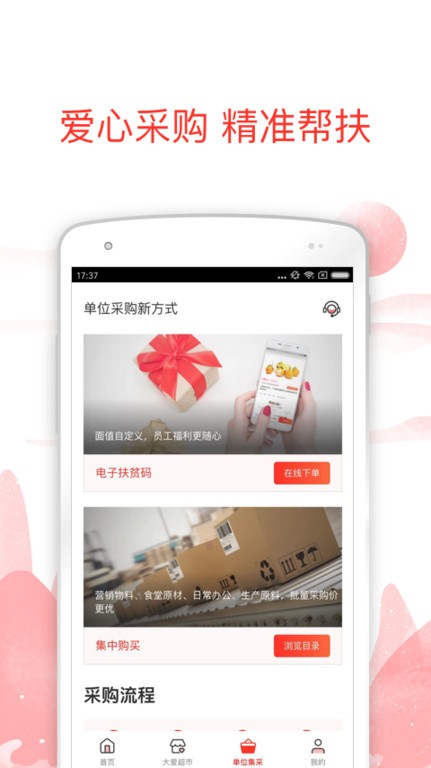 歐意交易所app官方下載.v6.3.72